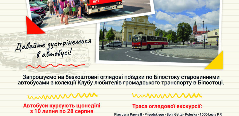 Wakacyjne przejazdy w języku ukraińskim